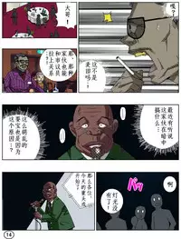 [Aunkiki (Aun)] Futamana Narikana 7 [Chinese] [有条色狼汉化]