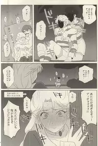 (C88) [Itazura, NSpirit (Amazu, Nega)] Kangoku Rakuen -Prison Paradise- (JoJo's Bizarre Adventure)