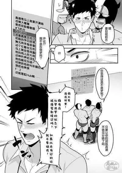 846-Kai Ketsu de Iku | 846回__で〇〇