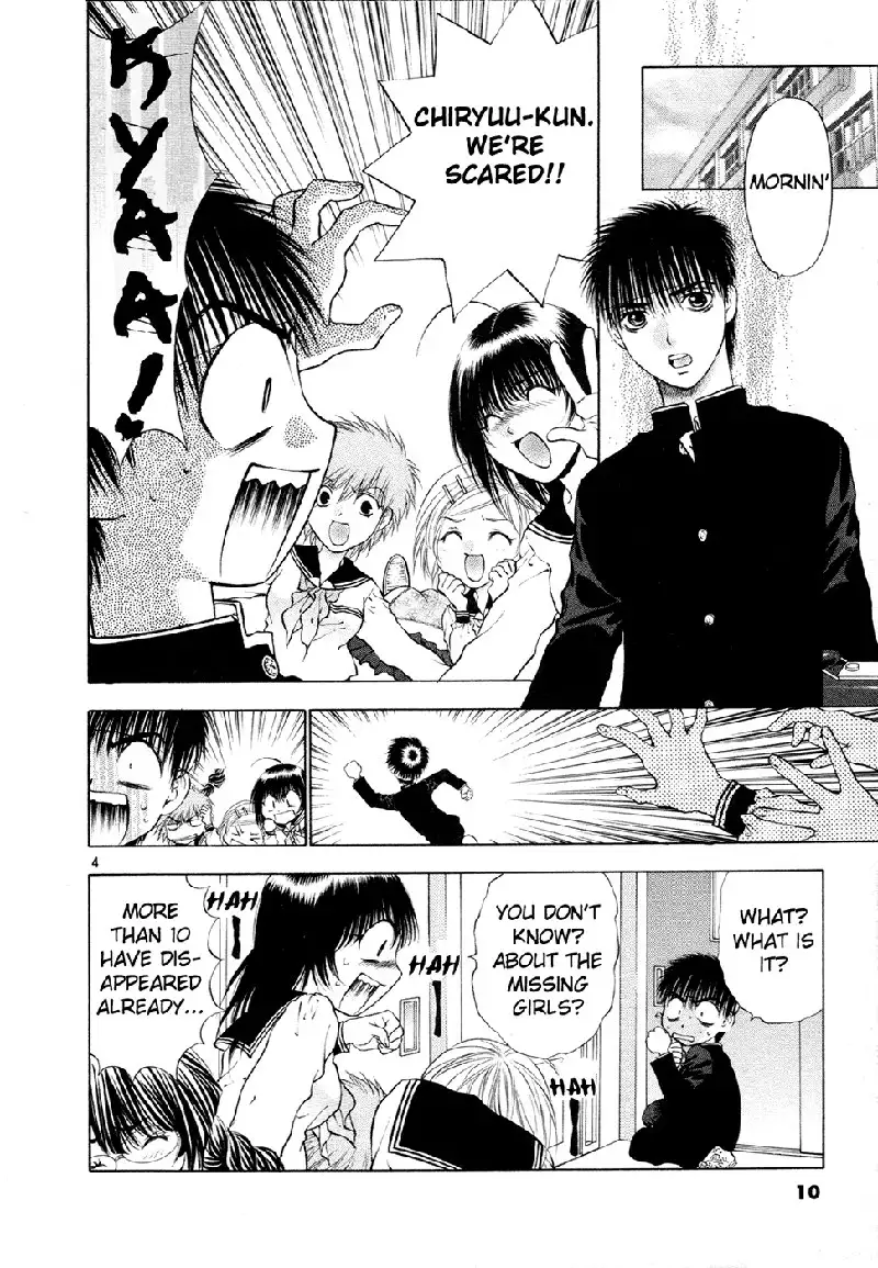 Girls Saurus DX V8 - CH47