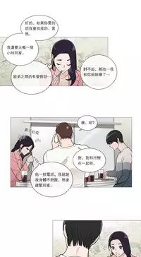 [The Jinshan] Sadistic Beauty | 虐美人 Ch.1-49[Chinese] [17+沒有漢化]