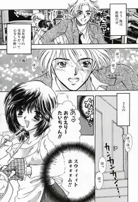 [Shimao Kazu] Soujuku