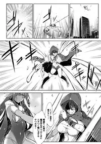 [Anthology] Heroine Pinch Vol. 2 [Digital]