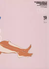 (COMIC1☆13) [Yami ni Ugomeku (Dokurosan)] Tachibana Arisu no Saimin Dosukebe Sex Friends with Mifune Miyu to Sasaki Chie + Paper (THE IDOLM@STER CINDERELLA GIRLS)