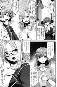 Action Pizazz DX 2016-09