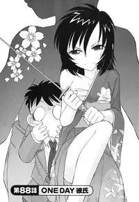 [Charlie Nishinaka] Cheers! 11