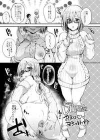 [Ririo Gatto (Kaenuco)] Senpai no Tame ni Ganbaru Mash wa Osuki desu ka? (Fate/Grand Order) [Digital]