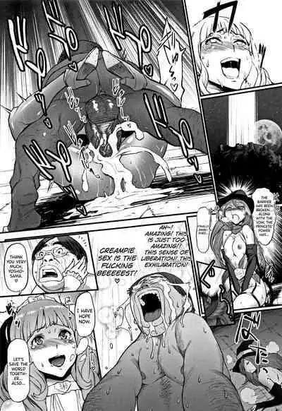 Hime to Dragon Ch.1-4