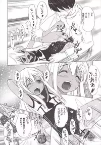 (C88) [Oh!saka Spirits (Ugeppa)] Ro. (Kantai Collection -KanColle-)