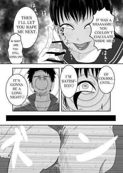 The Evil Mask 1