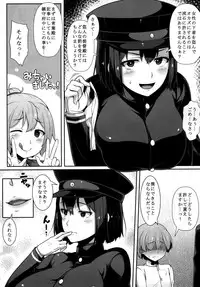 (C88) [Banana Koubou (Ao Banana)] Akitsu Maru wa Ketsuana Gurui Onee-chan (Kantai Collection -KanColle-)