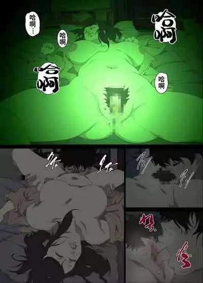 Namaiki na Hahaoya o Honnin ni mo Kizukarezu ni Minkan Suru Houhou | 家庭內夜襲的入門書、對傲慢的母親睡眠強姦的方法