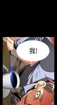 [KKUN &INSANE] Love Parameter 恋爱辅助器 86-88 [Chinese]