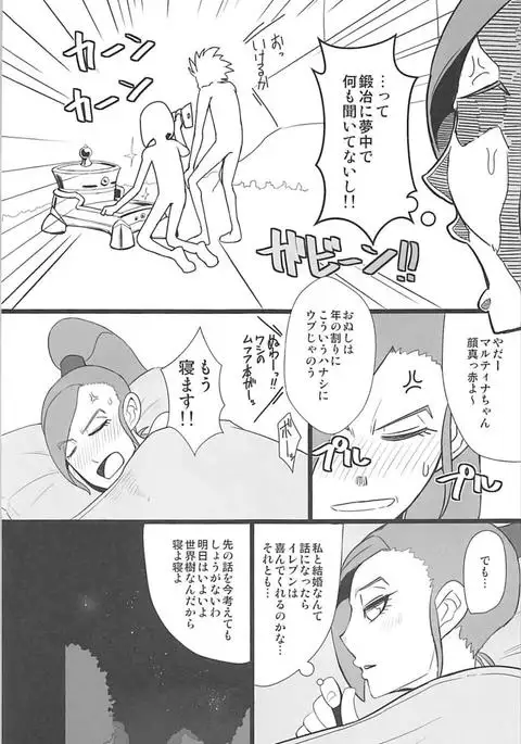 Youmagun Ou Kakka no Dosukebe Dealer