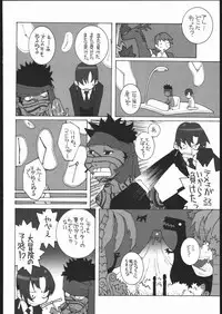 (C69) [Kacchuu Musume (Various)] Amida Knuckle (Various)