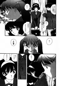 [Kaori Matsubara] Sweet skill