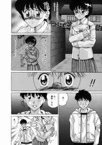 [Masakado Tsukasa] Dorei Shoujo Shino