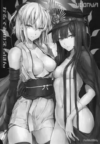 (C92) [UDON-YA (Kizuki Aruchu, ZAN)] Chaldea no Erohon (Fate/Grand Order) [Chinese] [CE家族社]