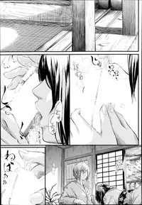 [Shiki Takuto] Tokoharu Ch. 1-4