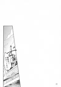 [Himuro DOLL (Narumi*Reimu)] Sweet Milk Secret (ONE PIECE)