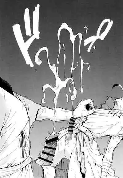 TotoComachi TsukasaSen Sairokushuu