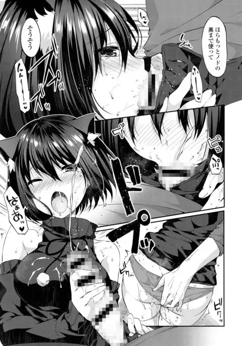 Sharestyle ~Yuina ni Yuuwaku~