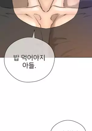 Perfect Half Ch.1-40.5