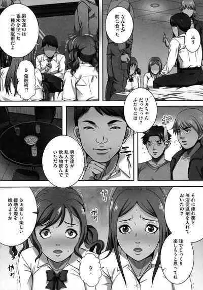 Bakunyuu Mazo-Onna Kinbaku Choukyou