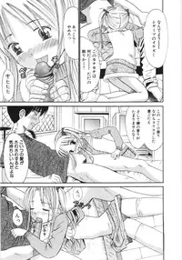 [Ogawa Kanran] Ayakashi no Yakata - Fascinating Mansion