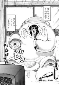 [Uziga Waita] Y Shiki Kaitai Shinsho