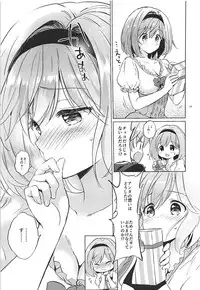(COMIC1☆13) [Kurimomo (Tsukako)] Djeeta-chan no Pajama de Ojama (Granblue Fantasy)