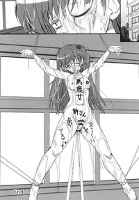 (C78) [Perceptron (Asaga Aoi)] Migatte na Onna (Neon Genesis Evangelion)