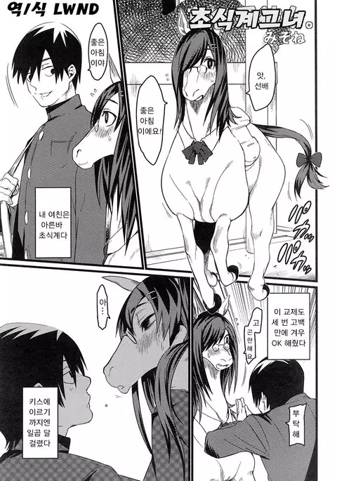 MARE HOLIC ケモラヴァEX 2,3,4 collection