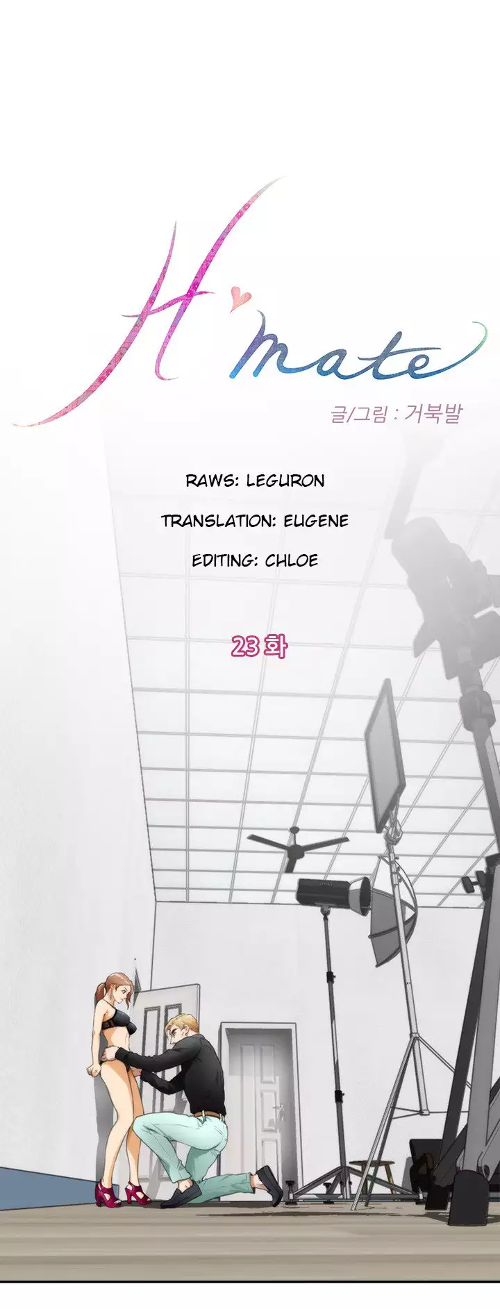 H-Mate - Chapters 1-30