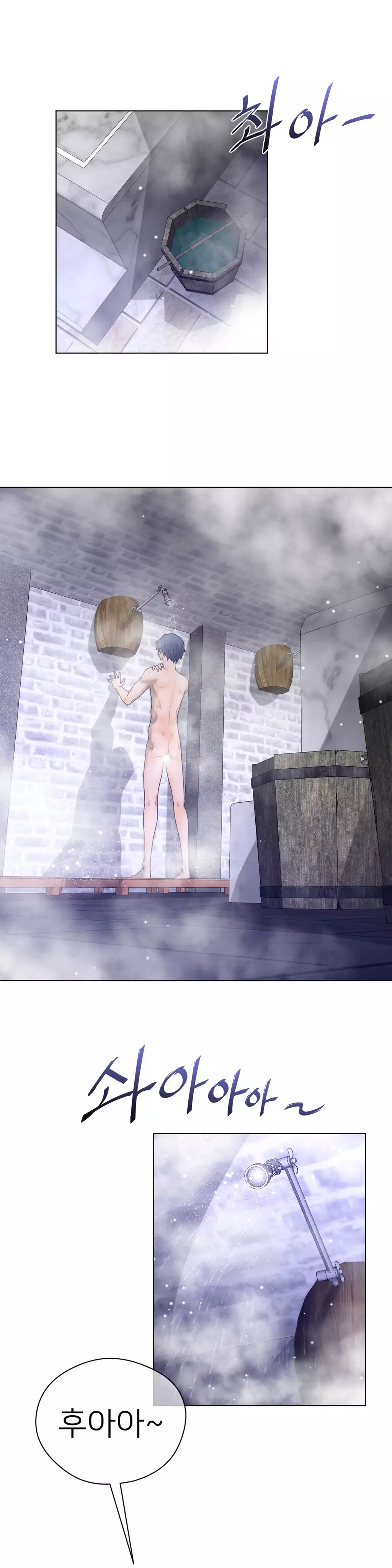 Perfect Half Ch.1-43