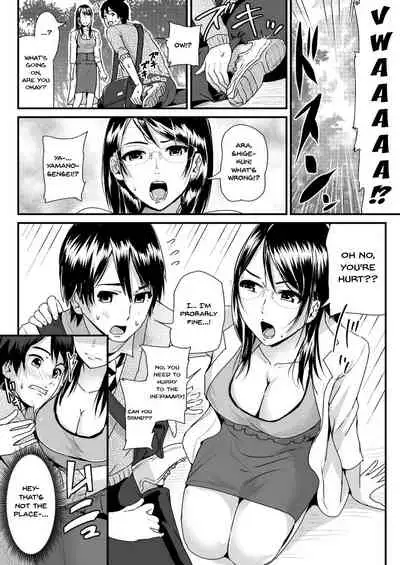Doutei no Ore o Yuuwaku suru Ecchi na Joshi-tachi!? 3 | Perverted Girls Are Seducing Me, A Virgin Boy!? 3