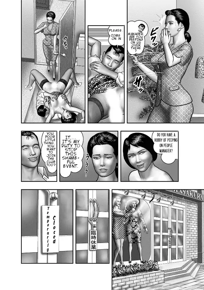 Haha no Himitsu | Secret of Mother Ch. 1-6