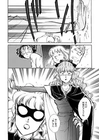 [Shibata Masahiro] TRANCE - トランス -