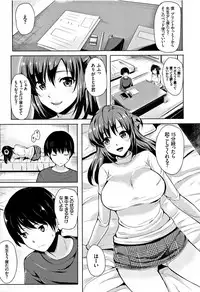 [Maumen] Koakuma Switch - Little Diabolic Girl Switch