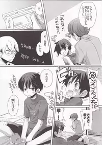 [Doumou] Damare kono yaro bukkorosu