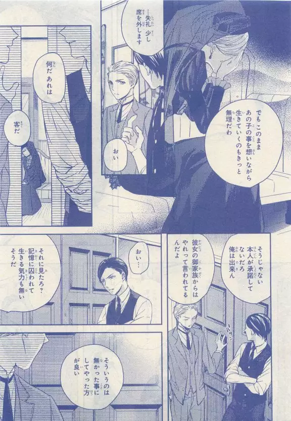 JUNK!BOY 2015 はるやすみ