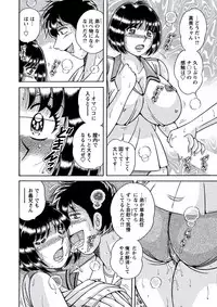 WEB Bazooka Vol.21 [Digital]