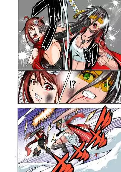 [COCOA] BOUNTY HUNTER GIRL vs KATANA GIRL Ch. 14