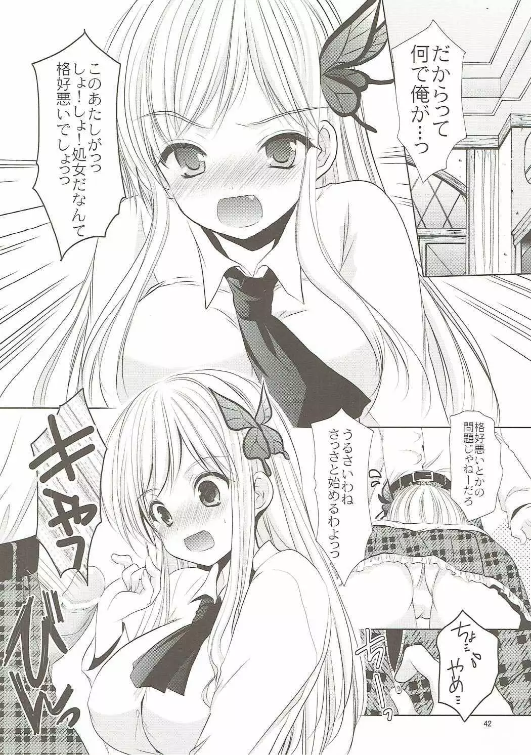 ANIME COLLECTION Imomuya Honpo - Singleton Anime Soushuuhen