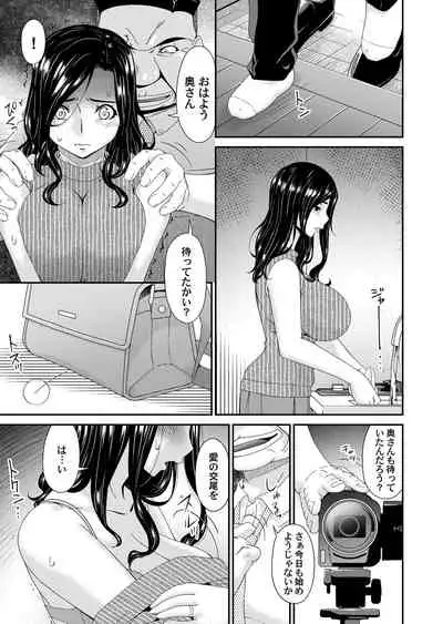 COMIC Magnum Vol.149