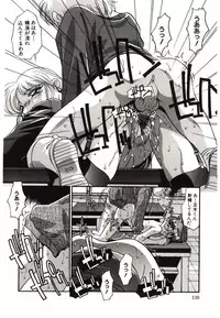 [Hindenburg] Etsuraku no Nikutsubo