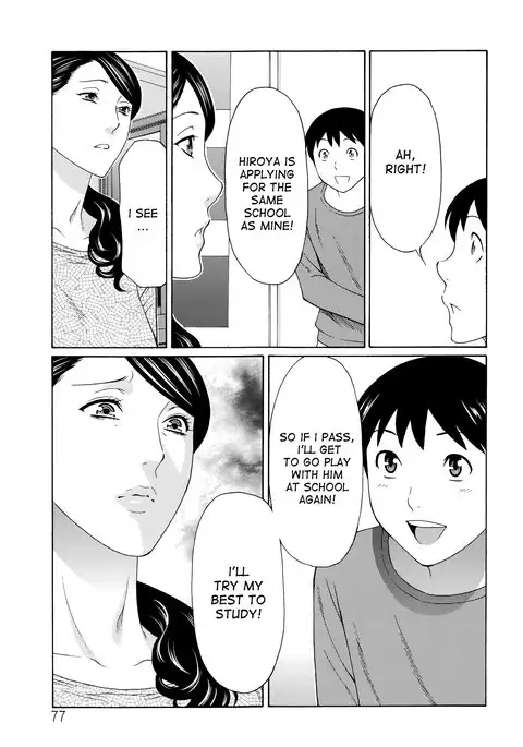 Mumyou no Uzu Ch. 1-4