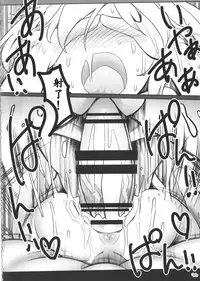 (Reitaisai 12) [Yashiya (YASSY)] SakuFla (Touhou Project) [Chinese] [殭屍漢化]