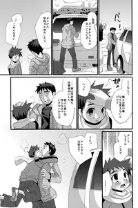 (Shota Scratch 16) [Tanakana (Tanakana)] Renren Shounen