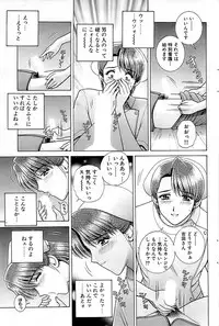 Comic Bazooka 2007-05